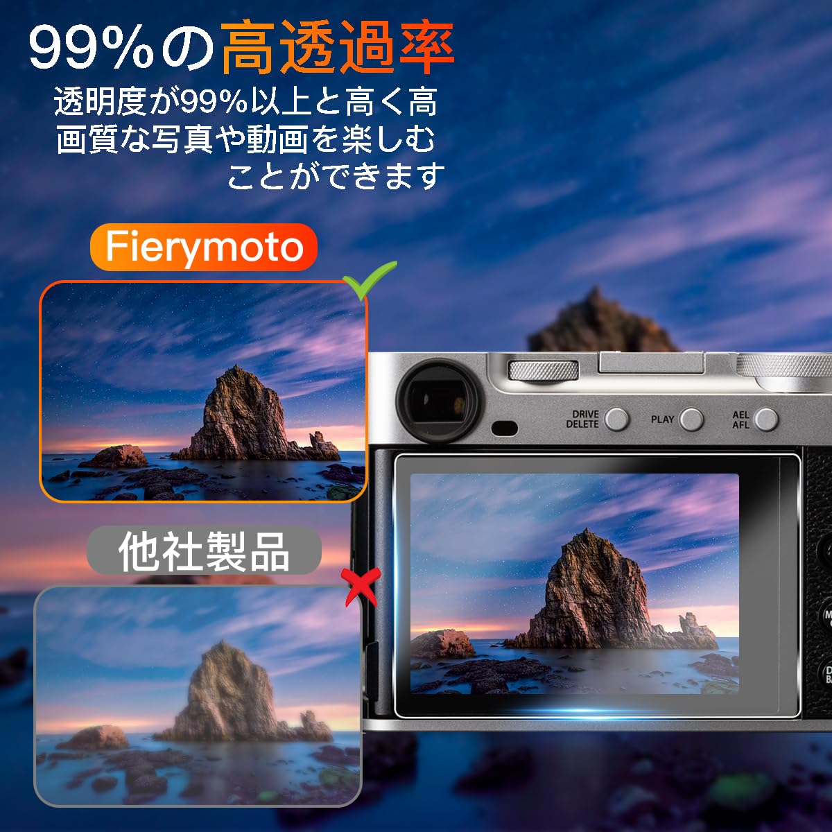 Amazon | 用 FUJIFILM 富士フイルム X-E5 保護フィルム ガラスフィルム